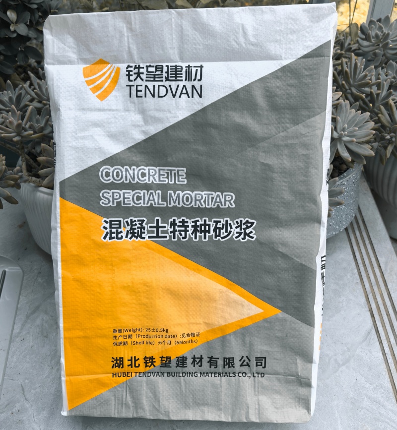 播州高延性混凝土